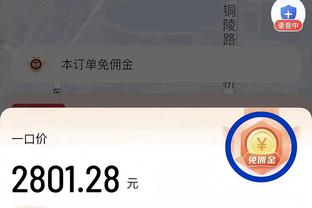 BD体育在线登陆截图0